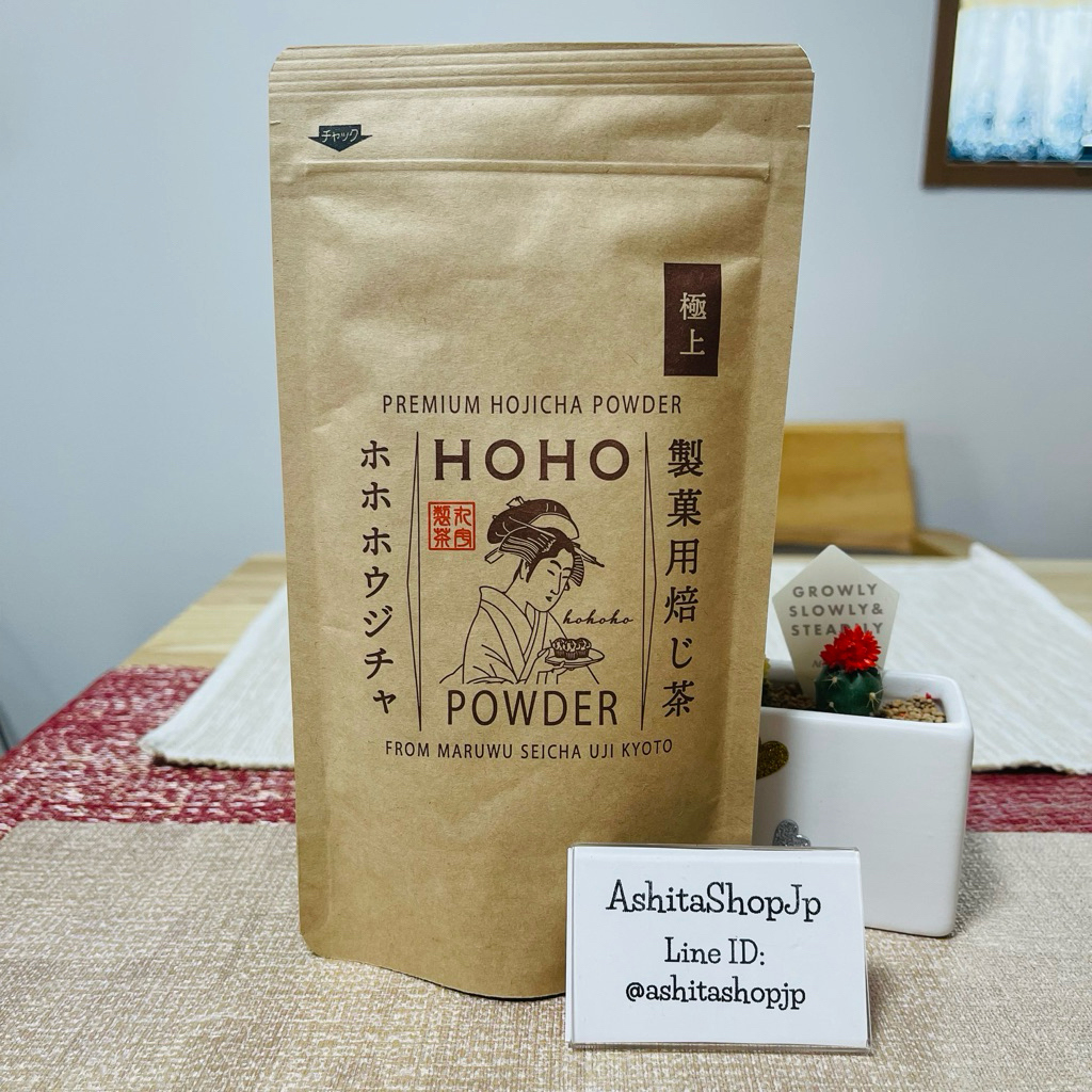 HOHO 🤎HOJICHA โฮะจิฉะ - FROM MARUWA SEICHA UJI KYOTO