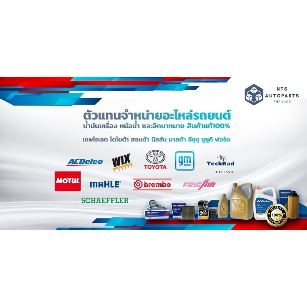 GWP-0392 ปั๊มน้ำรถยนต์ (คอยาว) DMAX 1.9 MUX 1.9 [RZ4E 1.9 TFR16 ปี 2018 ขึ้นไป ] MZDA BT50 1.9 RZ4E 