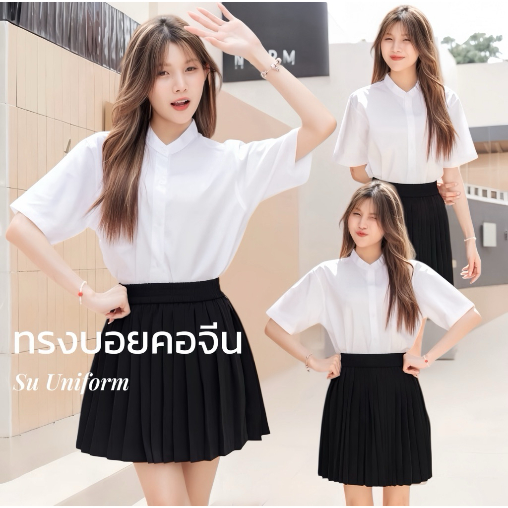 เสื้อนักศึกษาคอจีน เสื้อนักศึกษา ทรงบอยคอจีน Sz.S36-50