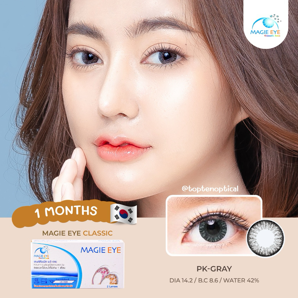 Magic eye classic สี PK Gray