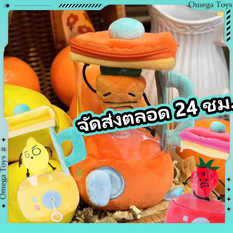 ความแปลกใหม่ แครอทคั้นน้ําผลไม้ของเล่นตุ๊กตาแครอท เชือกรูด หมุนของเล่นตุ๊กตาเครื่องปั่นของเล่น
