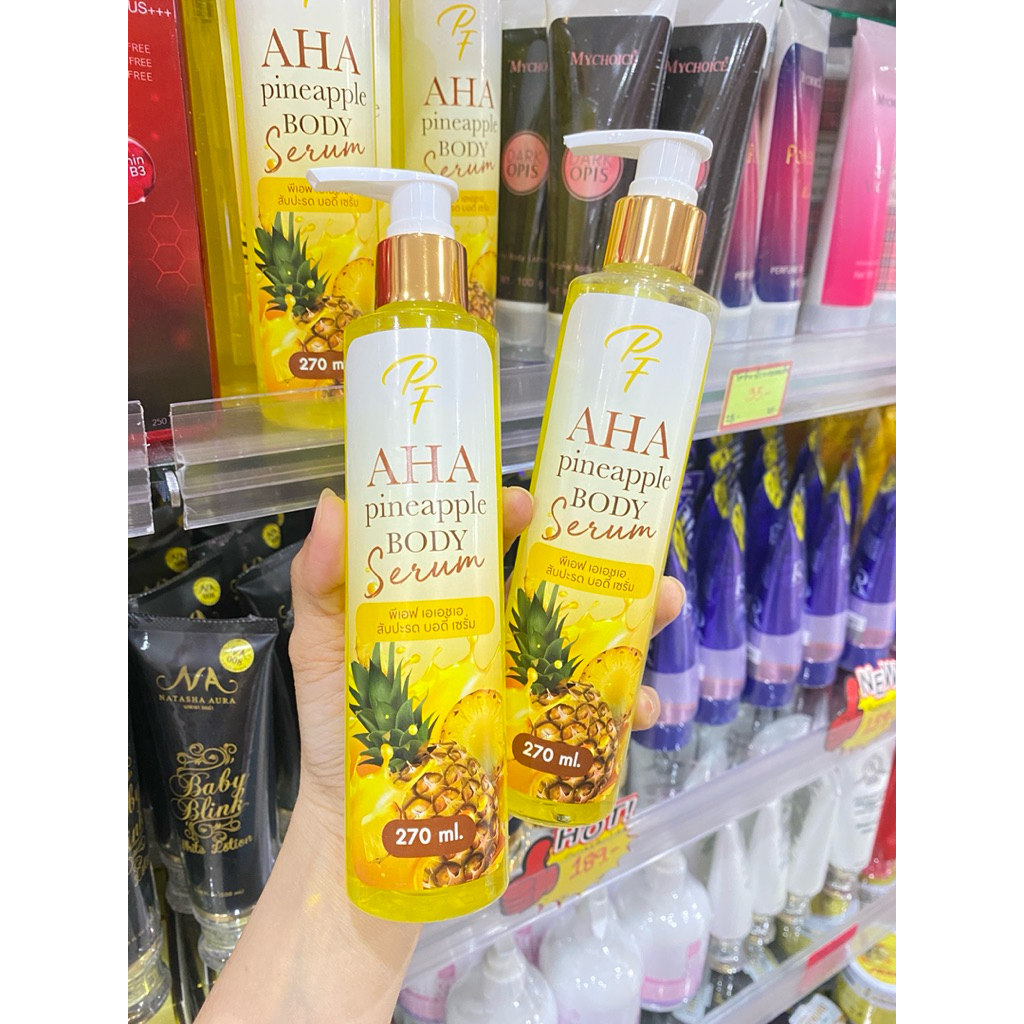 เซรั่ม AHA เซรั่มสับปะรด Pineapple Body Serum 270ml.