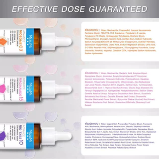 มิซึมิ เซรั่ม " แบบซอง " MizuMi Advance Niacinamide 15 / Nio-TXB3 / Niosome C (สินค้าตามตัวเลือก)