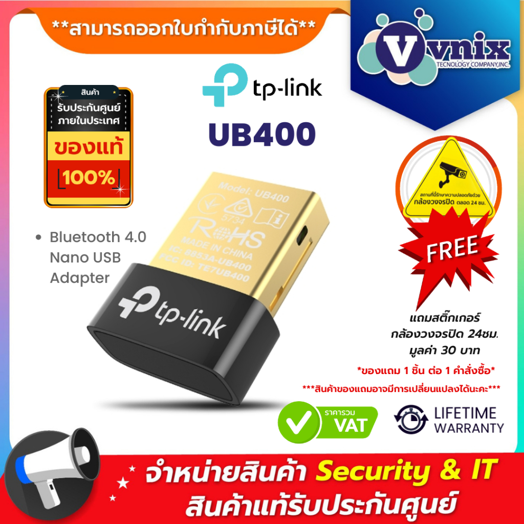 TP-LINK UB400 BLUETOOTH 4.0 NANO USB ADAPTER ประกัน LT By Vnix Group