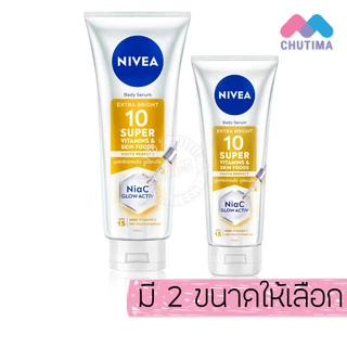 ครีมทาผิว ครีมบำรุงผิว นีเวีย เอ็กซ์ตร้า ไบรท์ โลชั่น NIVEA Extra Bright C&E C&A/ 10 Super/ Repair Lotion 170/300 ml