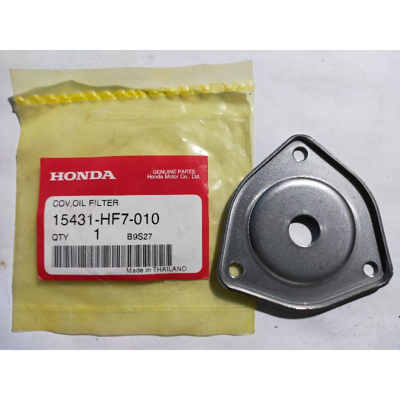 ฝาครอบกรองน้ำมันเครื่อง Dream100/Wave100 แท้ศูนย์ 15431-HF7-010