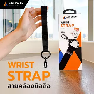 [Official] Ablemen Wrist Strap สายคล้องข้อมือสีดำ ห้อยโทรศัพท์มือถือ Ablemen x Ease Around