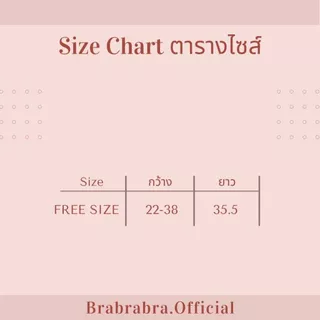 [ส่งจากไทย] 𝑩𝒓𝒂𝑩𝒓𝒂𝑩𝒓𝒂 #L-001 กางเกงขายาว ผ้า cotton ผ้านิ่มๆ เด้งๆๆใส่สบาย