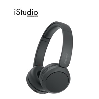 SONY AUDIO หูฟังไร้สายแบบครอบหู Sony รุ่น WH-CH520 I iStudio…
