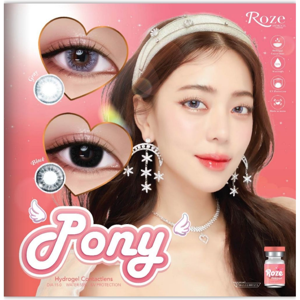 บิ๊กอายRoze รุ่นPong Hydrogel ContactiensสีGray-สีBlack