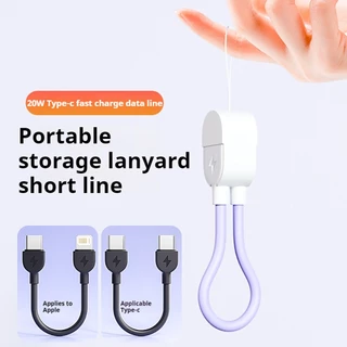 สายชาร์จข้อมูลแบบสายคล้องแบบพกพาเจลอ่อน TPE 20W สายชาร์จเร็วแบบ Type-C ใช้ห้อยกุญแจ กระเป๋าเป้ และโทรศัพท์มือถือได้