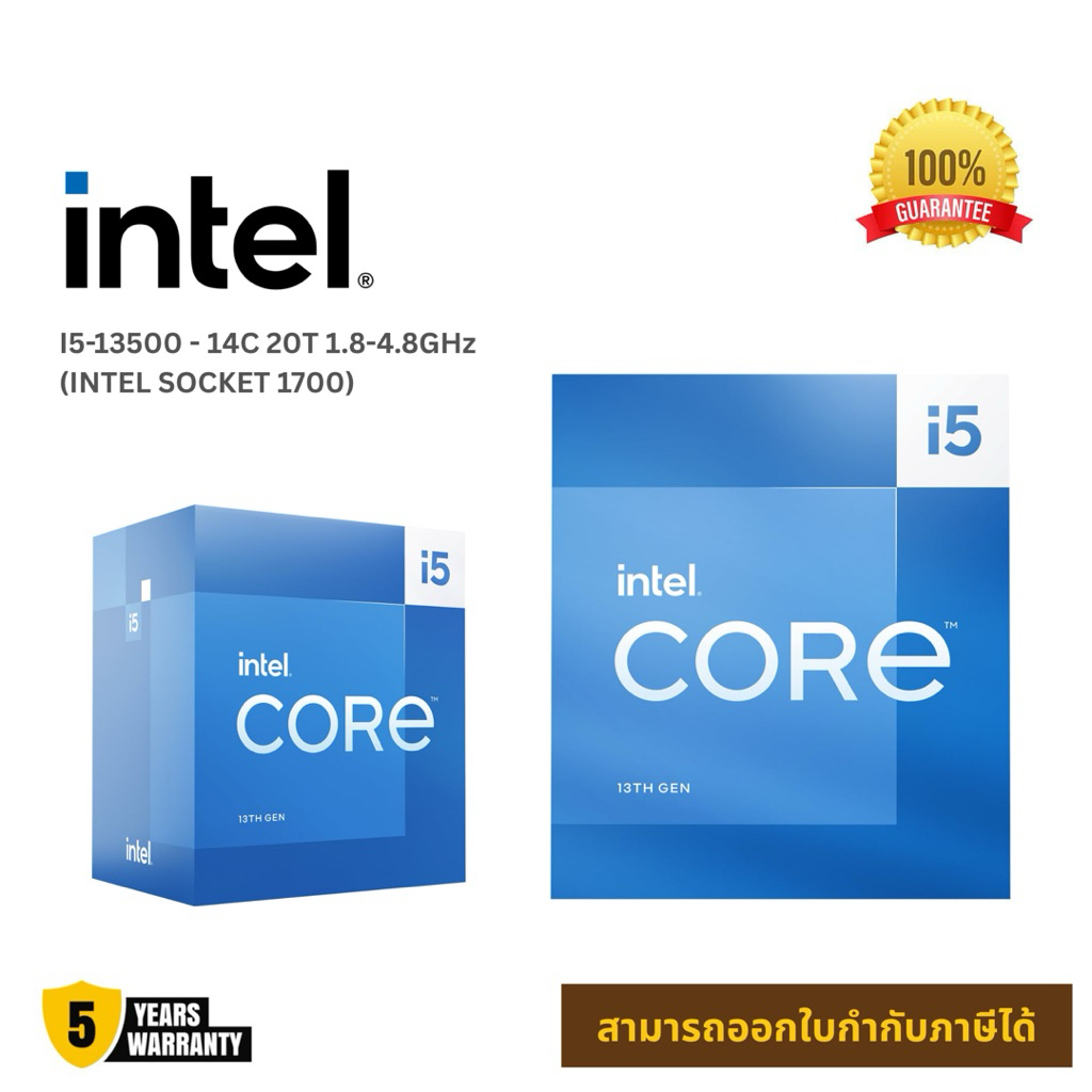 CPU INTEL CORE I5-13500 - 14C 20T 1.8-4.8GHz (INTEL SOCKET 1700) ซีพียู รับประกัน 5 ปี