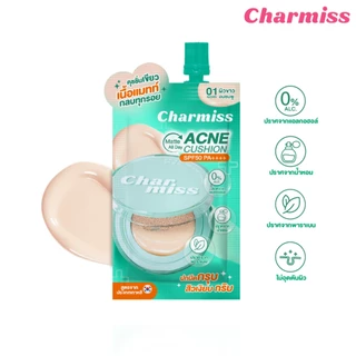 แบบซอง คุชชั่น คูชั่น Charmiss Matte All Day Acne Cushion SPF50 PA++++ คุชชั่นสิว ผิวกริบ ผิวแมทท์ ปิดสิว คุมมัน