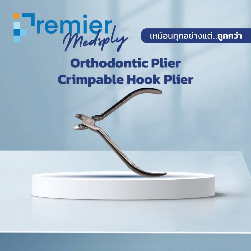 Orthodontic Plier – Crimpable Hook Plier