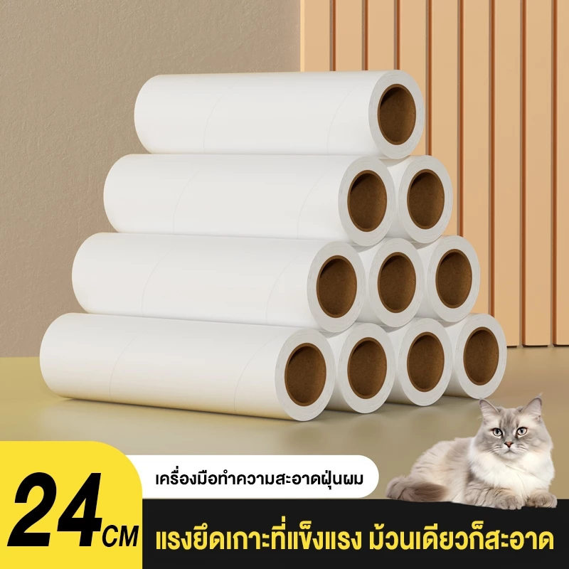 🐱🐱ลูกกลิ้งเก็บฝุ่น ที่กลิ้งกำจัดฝุ่นแบบยาว ลูกกลิ้งกระดาษกาว ลูกกลิ้งเก็บขน ยืดได้ ลูกกลิ้งทำความสะอาด เส้นผมและฝุ่น