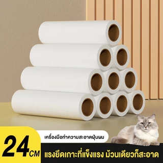 🐱🐱ลูกกลิ้งเก็บฝุ่น ที่กลิ้งกำจัดฝุ่นแบบยาว ลูกกลิ้งกระดาษกาว ลูกกลิ้งเก็บขน ยืดได้ ลูกกลิ้งทำความสะอาด เส้นผมและฝุ่น