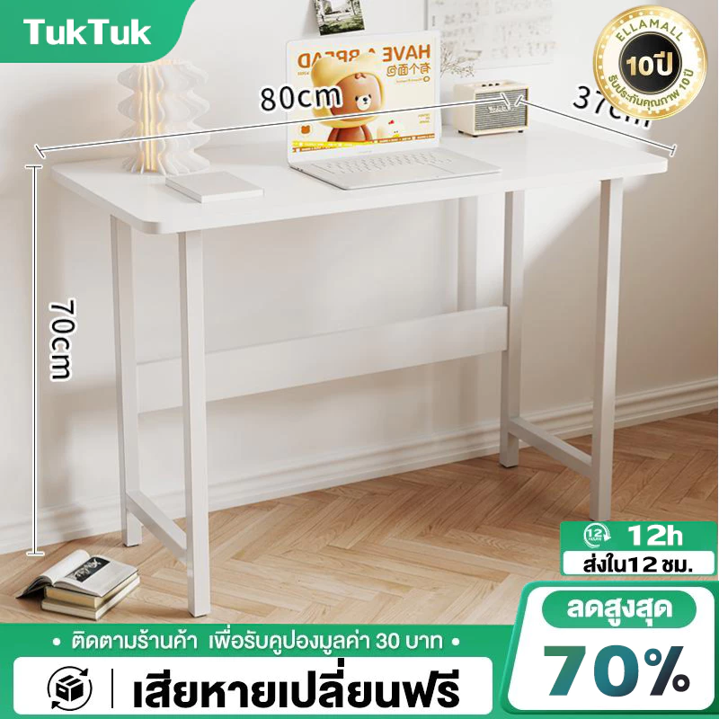 TTM 💥ฟรีจัดส่ง💥โต๊ะทำงาน ราคาถูก วางคอมพิวเตอร์ ใช้ที่บ้านและออฟฟิศ ขนาดเล็กกระทัดรัด เคลื่อนย้ายง่ายComputer Desk