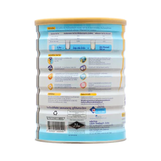 ONCE PRO Vanilla Flavor 850 g. วันซ์ โปร กลิ่นวานิลลา 850 g. อาหารชนิดผง ชง ดื่ม มีค่าดัชนีน้ำตาล 27 จำนวน 1 กระป๋อง