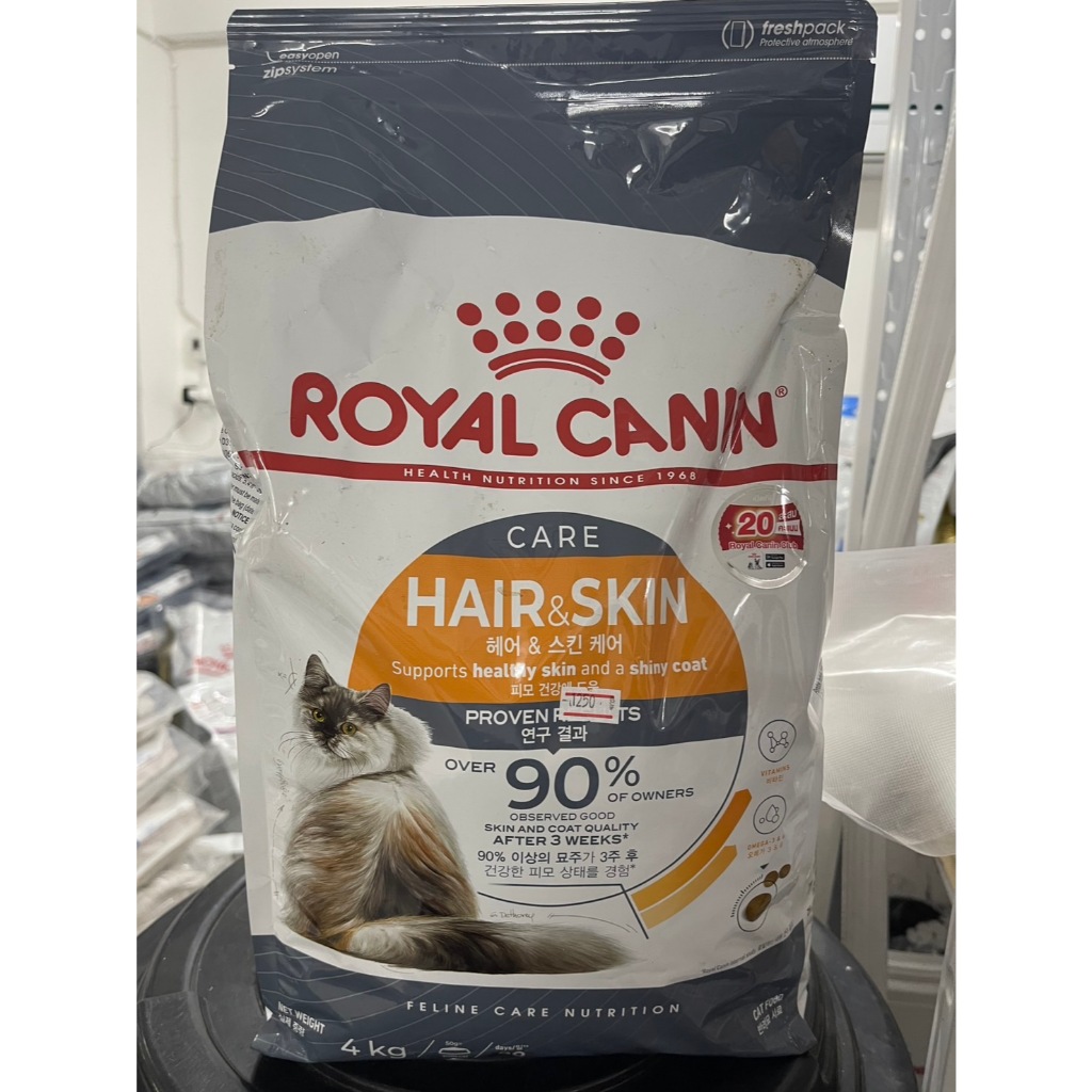 [ส่งด่วนมาก [[แมวบำรุงขนและผิว]] อาหารแมวโต ต้องการดูแลผิวหนังและเส้นขน Royal canin hair&skin 2-4 kg