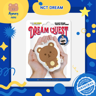 🚚 พร้อมส่ง NCT DREAM - DREAMQUEST 💚 CUSHION KEY RING