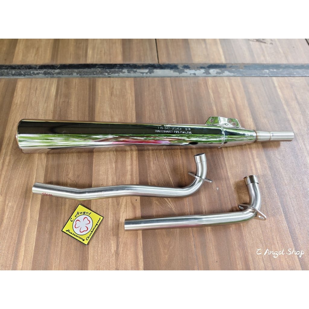 ท่อผ่าดรีมเอ็กเซล งานเป็นท่อหนามี มอก.
ท่อผ่าหมก คอถอด ขนาด 28 มม. 

