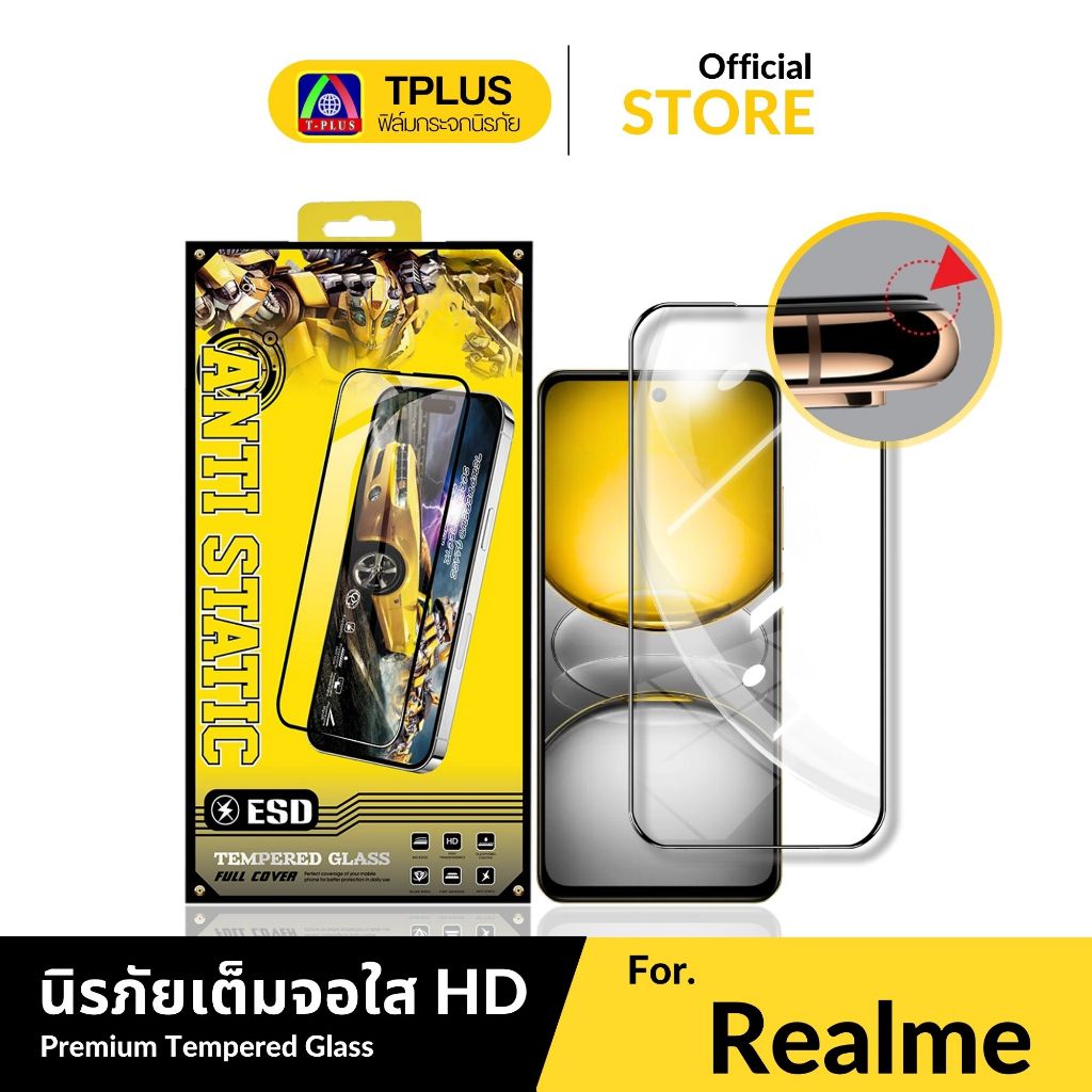 [ส่งไว🇹🇭 AR+HD] ฟิล์ม realme c55 c71 c75 c53 gt6 c63 c75x c17 c3 c30s gt 5g c12 c67 c35 c65 gt neo 2 c21y c51