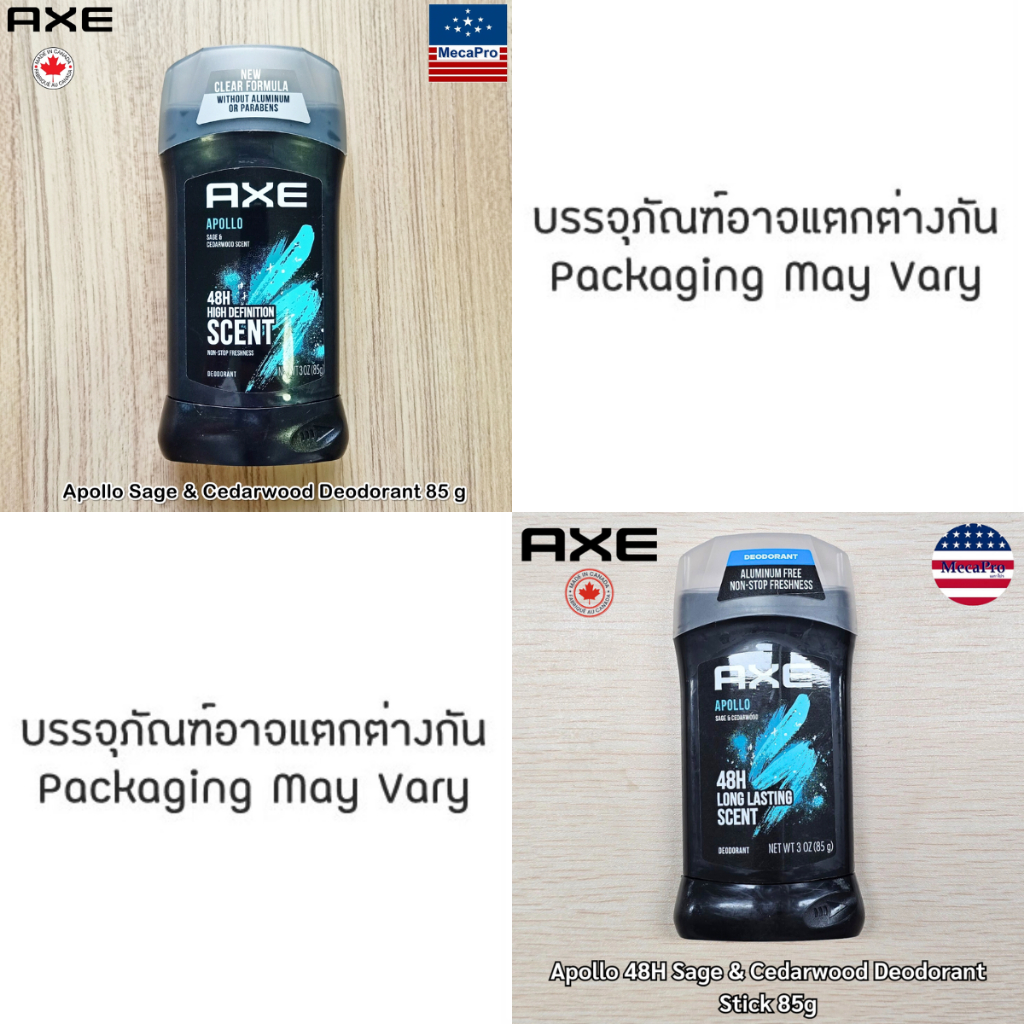 Axe® Apollo 48H Sage & Cedarwood Deodorant Stick  85g ผลิตภัณฑ์ระงับกลิ่นกาย โรลออนสติ๊ก สำหรับผู้ชา