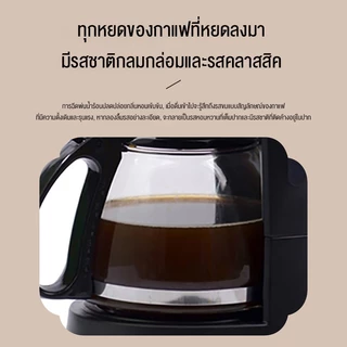 LENODI Drip Coffee Maker เครื่องชงกาแฟดริป ความจุ 650/1200 มล. พร้อมเหยือกแก้วทนร้อน ระบบอุ่นอัตโนมัติ 65-75°C