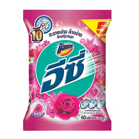 ผงซักฟอกอีซี่ สูตรมาตรฐานแอทแทค อีซี่ แฮปปี้ สวีท 50กรัม