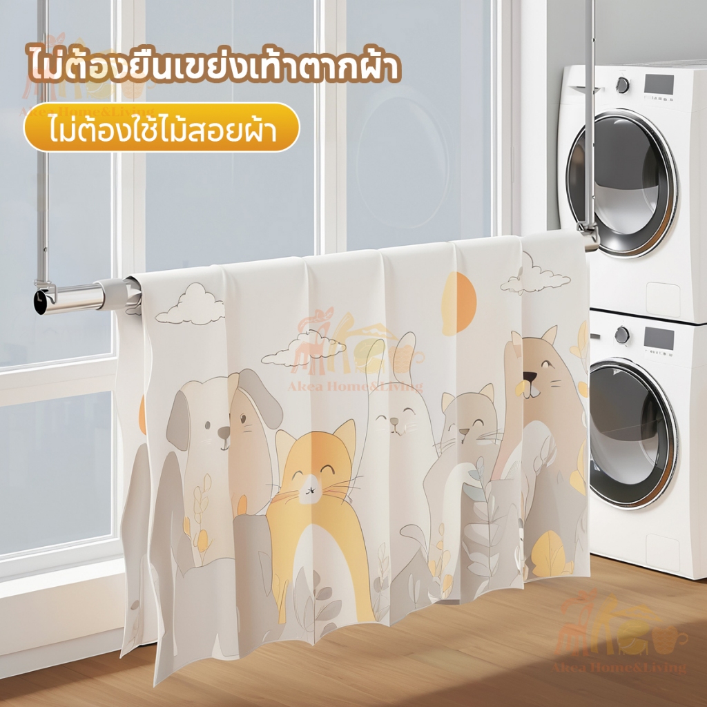 AKea ราวตากผ้าสแตนเลส  ราวแขวนผ้าเช็ดตัว ปรับยืดได้ ไม่ต้องเจาะ รับน้ำหนักได้ดี แข็งแกร่งทนทาน แข็งแกร่งดุจหิน - รูปที่ 4