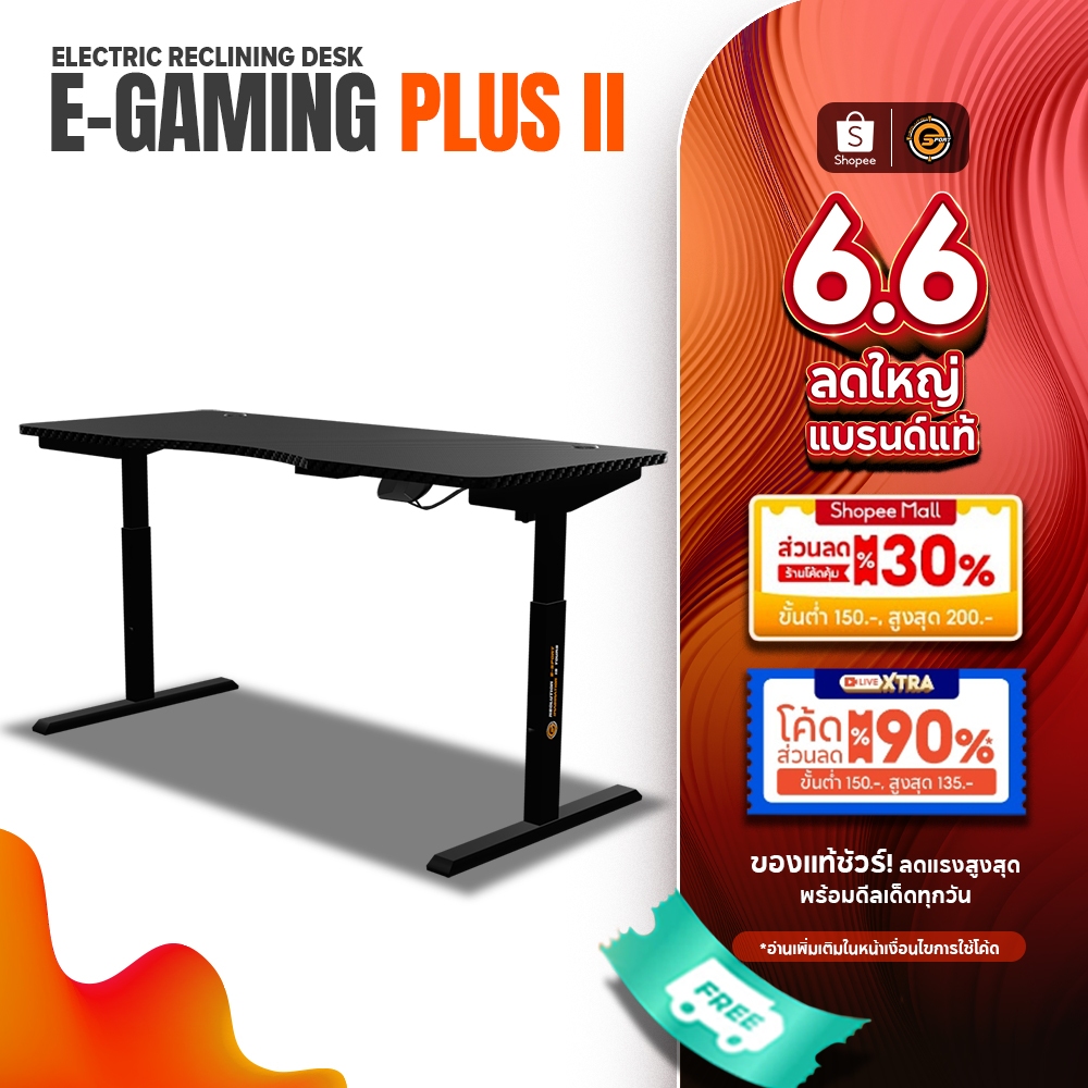 Neolution E-Sport Gaming Desk รุ่น E-Gaming II มี2ขนาดให้เลือก โต๊ะเกมมิ่ง โต๊ะทำงาน โต๊ะปรับระดับ