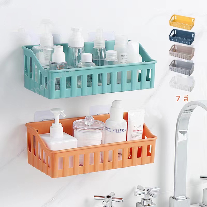 ตะกร้าเก็บของติดผนัง ชั้นเก็บของ กันน้ำและจุสิ่งของได้มากมาย ไม่จำเป็นต้องเจาะ จะไม่ทำให้ผนังเสียหาย