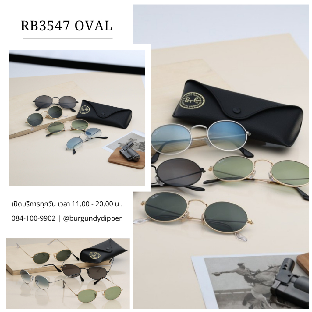 แว่นกันแดด Ray-Ban : RB3547 Oval  (สินค้าประกัน 2 ปีจากแบรนด์)