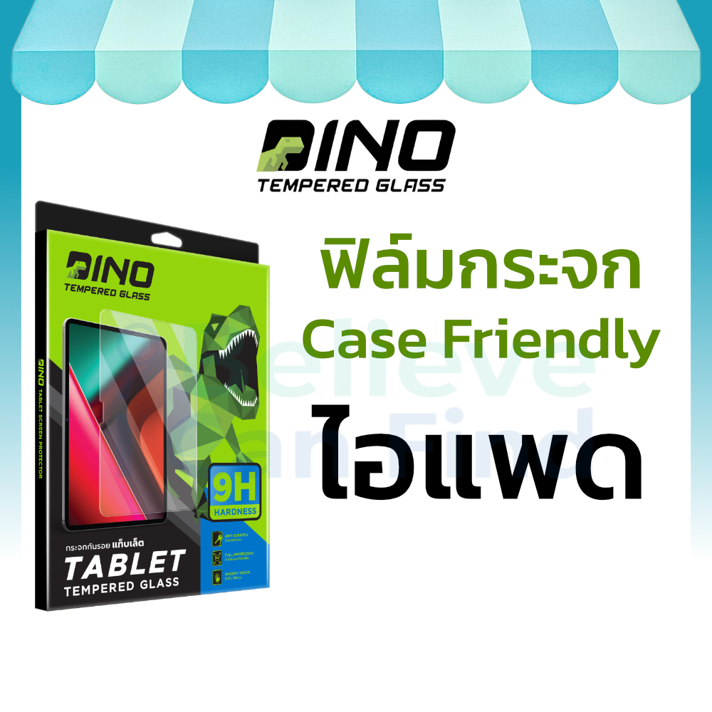 Dino ฟิล์มกระจกกันรอย for iPad Air 4 5 Gen 11 10 9 8 7 6 Pro 2024 2022 2020 2021 M1 M2 M3 M4 10.9 10.2 9.7 ไม่เต็มจอ