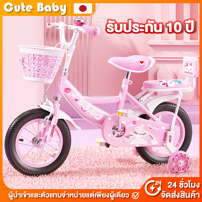 จักรยานเด็ก 12นิ้ว 16นิ้ว ล้อยางเติมลม เหล็ก มีตะกร้า จักรยาน  เบาะซ้อนท้าย 2-8ขวบ