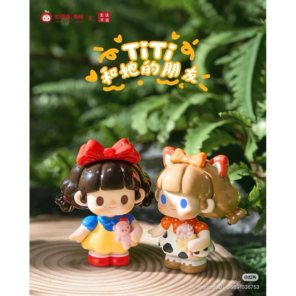 (พร้อมส่งในไทย🇹🇭) โค้ดคุ้ม30%/VDO หลายตัวทักลดได้ TiTi and her friend เลือกตัว สีพิเศษ