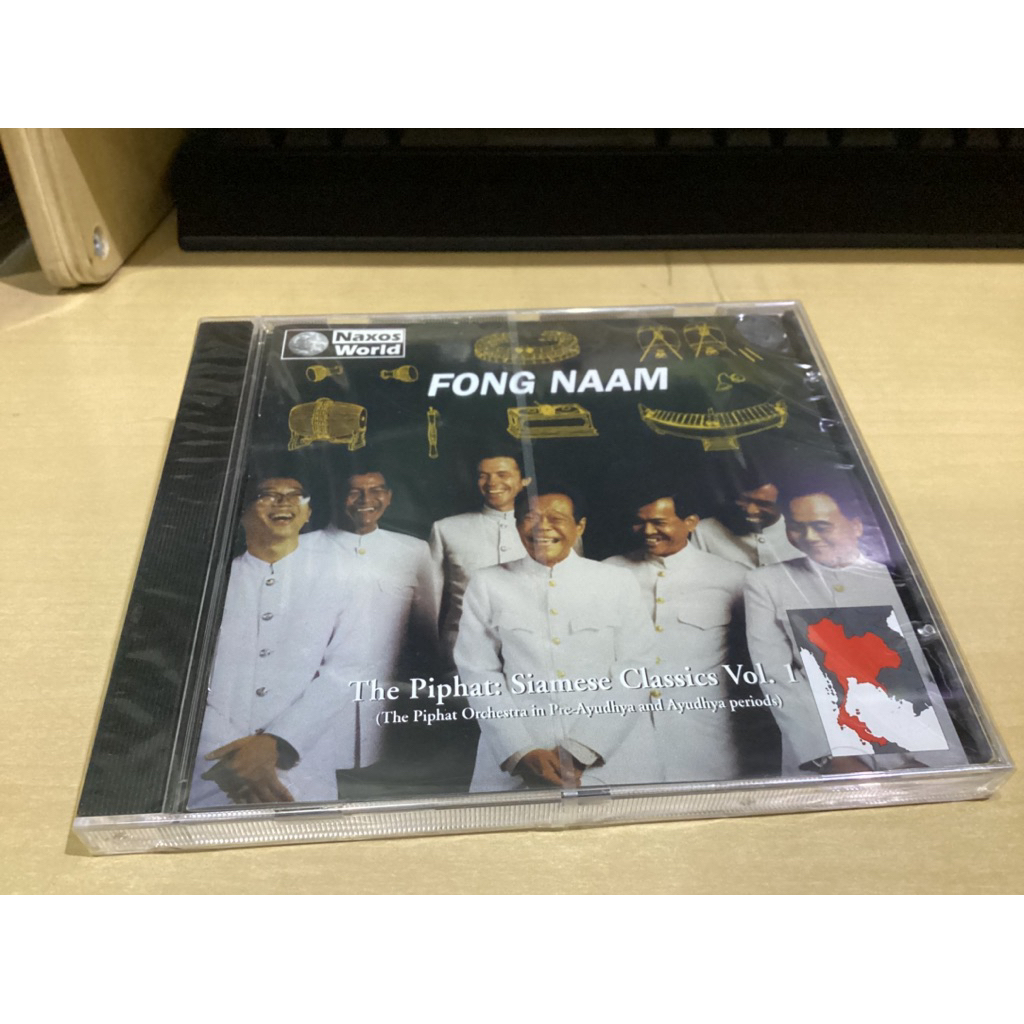 CD FONG NAAM แผ่นซีดี วงฟองน้ำ The Piphat : Siamese Classics Vol 1