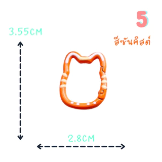 ห่วงสปริงหน้าแมวแบบ H7 ขนาด2.8x3.55CM สีพาสเทลสุดคิวท์ | ห่วงพวงกุญแจน่ารัก DIY แต่งกระเป๋า