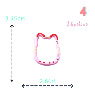 ห่วงสปริงหน้าแมวแบบ H7 ขนาด2.8x3.55CM สีพาสเทลสุดคิวท์ | ห่วงพวงกุญแจน่ารัก DIY แต่งกระเป๋า
