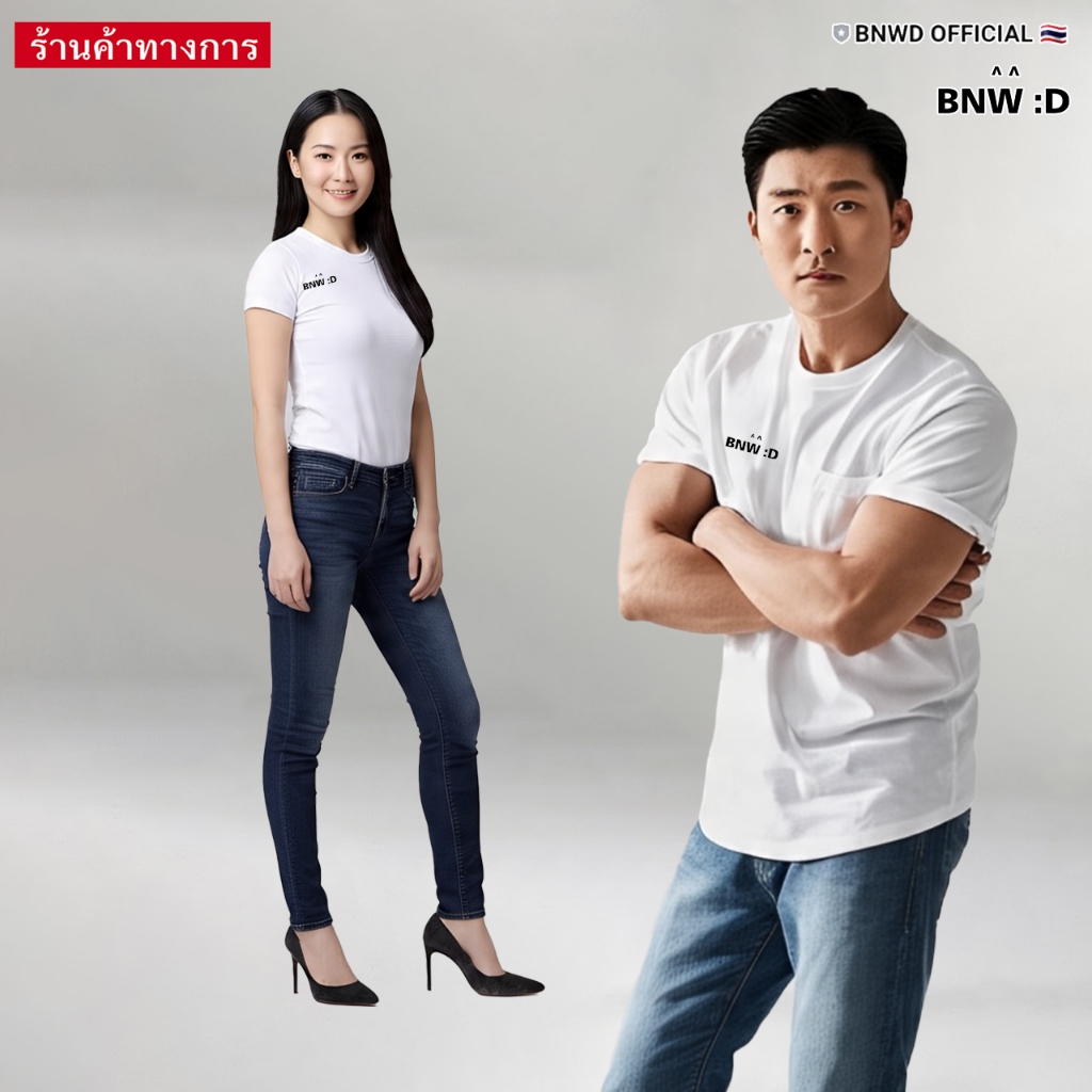เสื้อยืด PREMIUM ขนาด ฟรีไซส์ แบรนด์ BNWD ออกแบบเอกลักษณ์ของแบรนด์โดยเฉพาะ ผลิตเมื่อมีการสั่งซื้อเข้