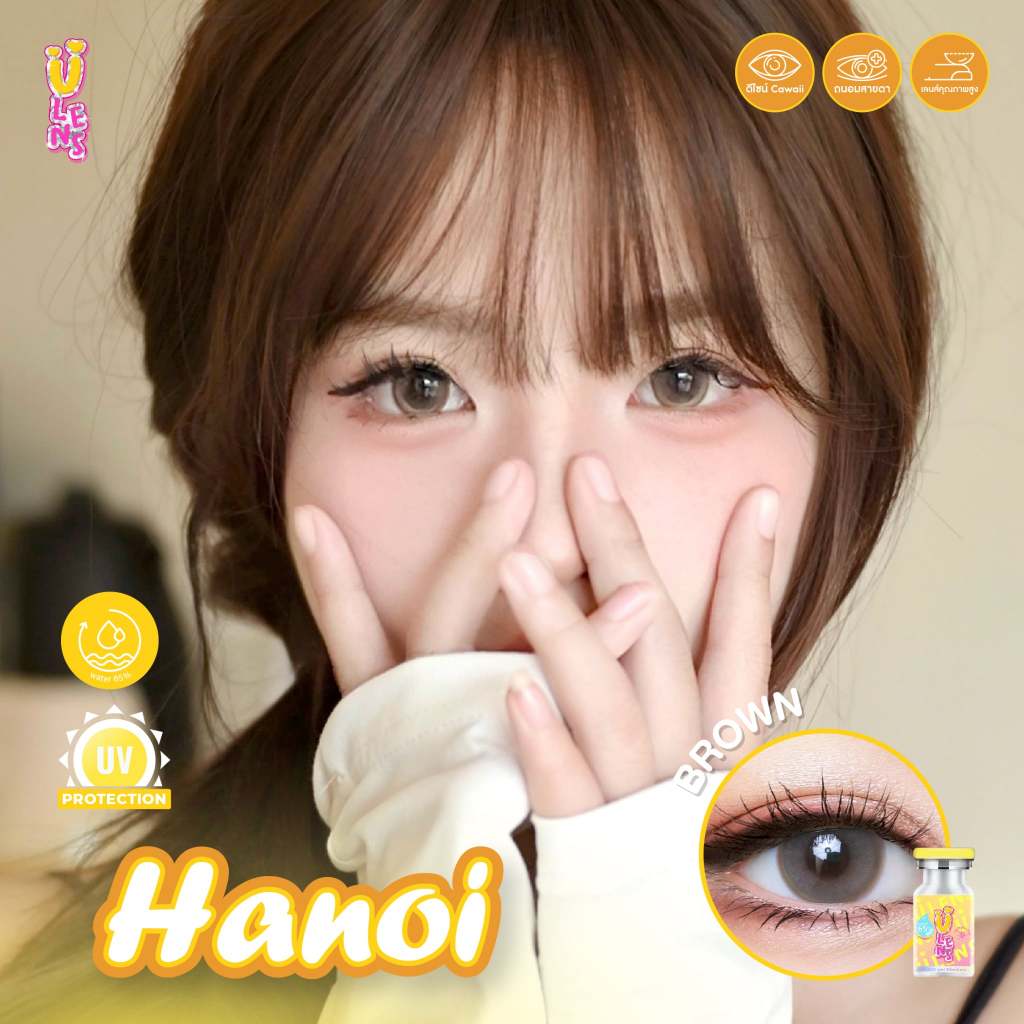 🔥คอนแทคเลนส์ Silicone Hydrogel✨ขนาดกลาง✨Hanoi (Ulens)