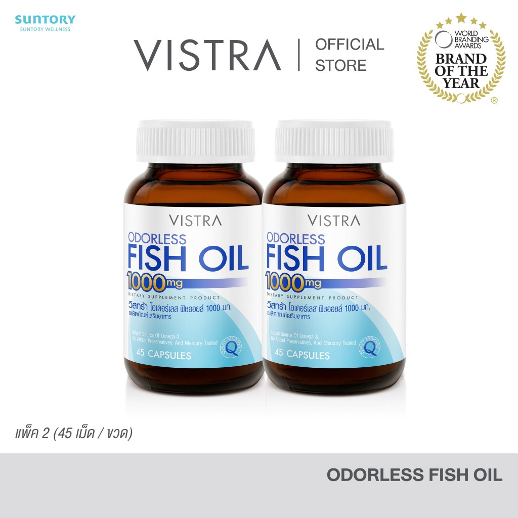 NEW! [45 เม็ด 2 ขวด] VISTRA ODORLESS FISH OIL 1000 MG(BOT-45 CAPS)-วิสทร้า โอเดอร์เลส ฟิชออยด์1000 มก.กลิ่นเปปเปอร์มินต์