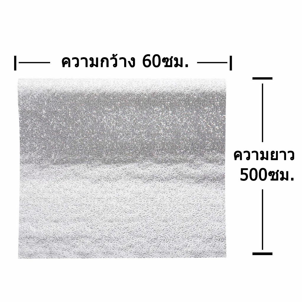 สติ๊กเกอร์กันน้ำมันอลูมิเนียมฟอยล์ 60x300 ซม. มีกาวในตัว ติดผนังห้องครัวง่าย กันคราบน้ำมันกระเด็น - รูปที่ 5