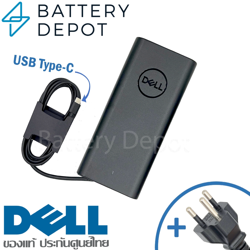 [ประกันศูนย์] Dell Adapter 65W 20V/3.25A หัว USB Type-C สายชาร์จ Dell เดล อะแดปเตอร์