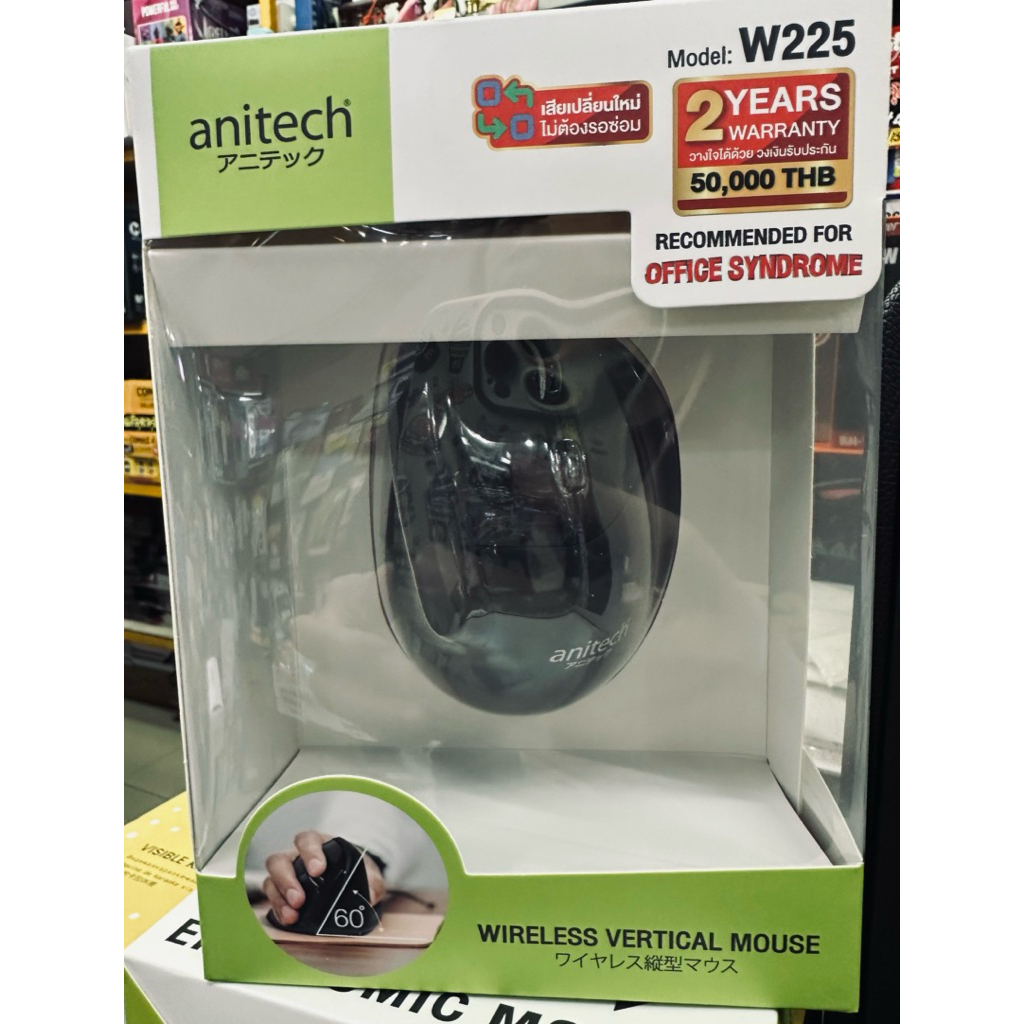 เม้าส์ไร้สายไวเลต เม้าส์สุขภาพลดปวดข้อมือ(สีดำ)ANITECH W230