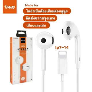 หูฟัง 100s เหมาะสำหรับ iphone7~14 Pro Max ไม่จำเป็นต้องเชื่อ…