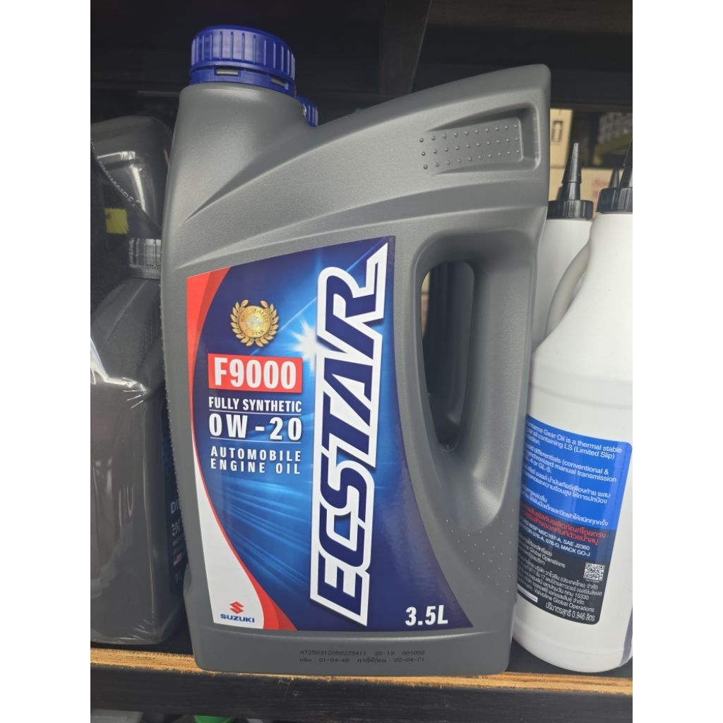 น้ำมันเครื่อง SUZUKI F900 FULLY SYNTHETIC OW-20 3.5 ลิตร