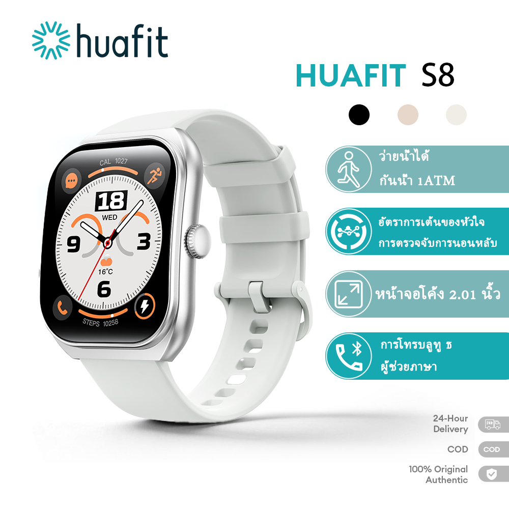 Huafit S8 นาฬิกาว่ายน้ำ สมาร์ทวอทช์ หน้าจอโค้งที่ไม่ซ้ำกัน สามารถเล่นเพลงได้ การทดสอบสุขภาพ โหมดกีฬา100+ smartwatch โทร