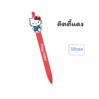 CODE:D ปากกาเจลหัวการ์ตูนซิลิโคน น่ารัก เลือกลายได้ หมึกแบบแห้งไว หมึกน้ำเงิน หัวปากกา 0.5 มม.