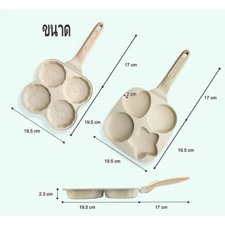 YH กะทะทอดไข่ดาว 4 หลุม Omelet PAN กระทะหินอ่อน กระทะหลุม ใช้ได้กับเตาทุกประเภท รวมถึงเตาแม่เหล็กไฟฟ้าและเตาแก๊ส